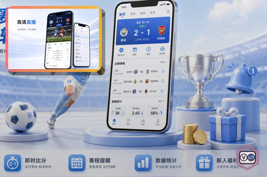 赛事信息整理奖