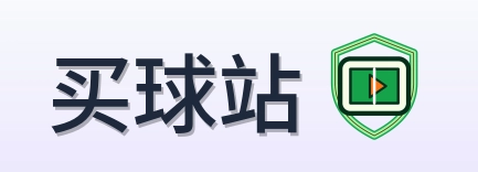 买球站-Logo